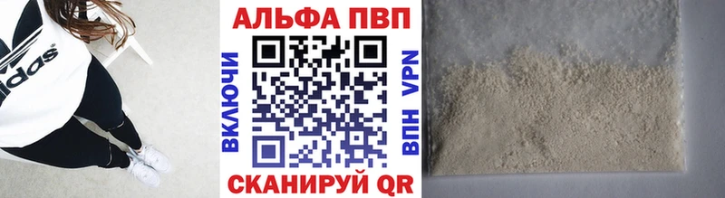 A-PVP Crystall  купить наркотики сайты  Сокол 