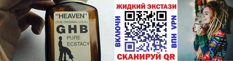 магазин продажи наркотиков  Сокол  БУТИРАТ Butirat 