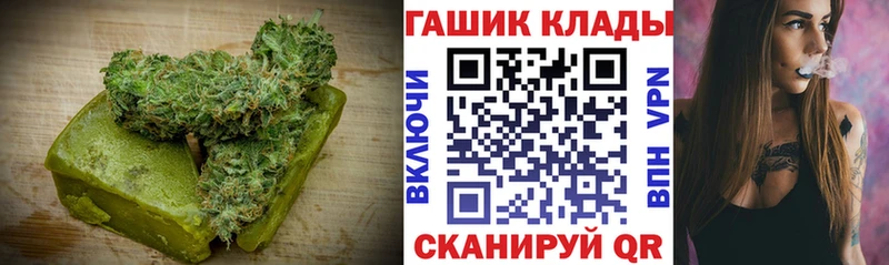 Еда ТГК марихуана  Сокол 