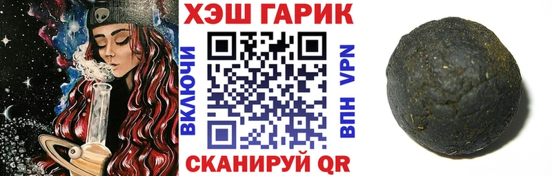 ГАШИШ гарик  гидра tor  Сокол 