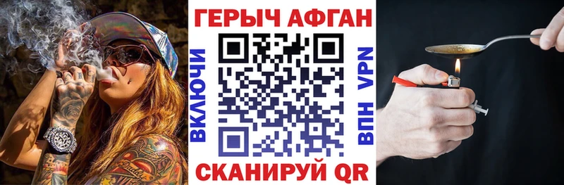 гидра маркетплейс  Сокол  Героин гречка 