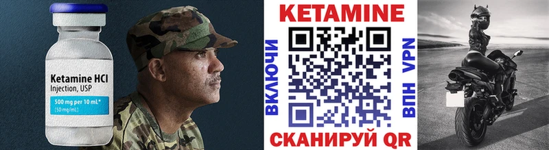 Кетамин ketamine  где продают   blacksprut tor  Сокол 