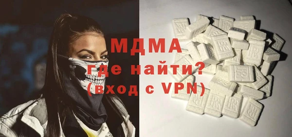 мдма Балахна