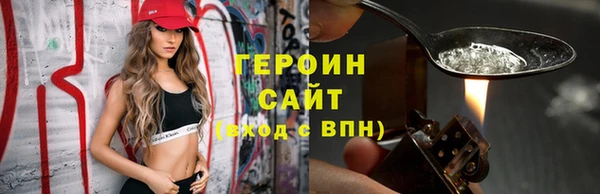 ГАЛЛЮЦИНОГЕННЫЕ ГРИБЫ Балабаново