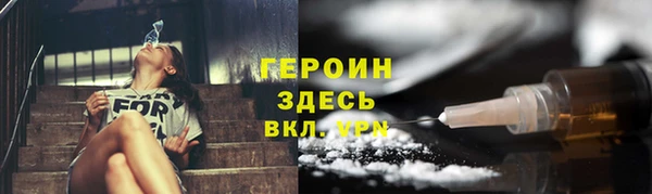 ГАЛЛЮЦИНОГЕННЫЕ ГРИБЫ Балабаново