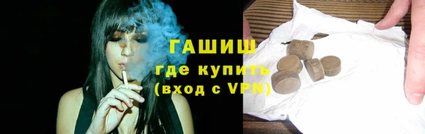 ГАЛЛЮЦИНОГЕННЫЕ ГРИБЫ Балабаново