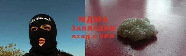 ГАЛЛЮЦИНОГЕННЫЕ ГРИБЫ Балабаново