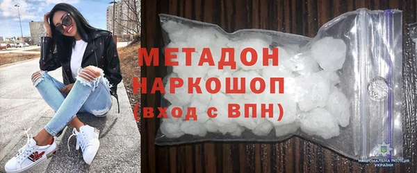 ГАЛЛЮЦИНОГЕННЫЕ ГРИБЫ Балабаново