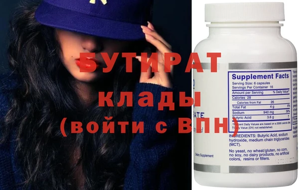 ГАЛЛЮЦИНОГЕННЫЕ ГРИБЫ Балабаново