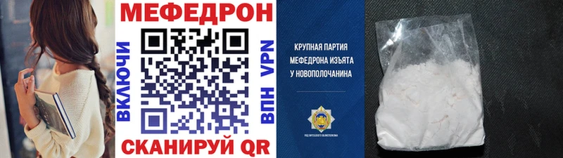 где можно купить наркотик  Сокол  omg как войти  Меф мяу мяу 