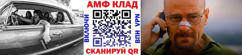 магазин продажи наркотиков  Сокол  Первитин пудра 