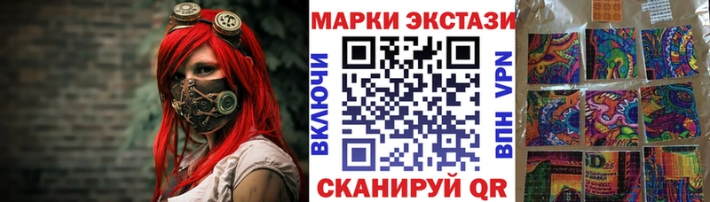 цена   Сокол  Марки N-bome 1,8мг 