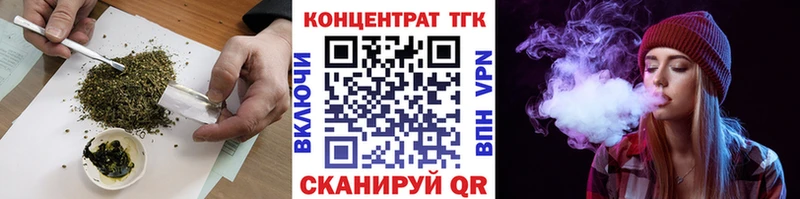 Дистиллят ТГК концентрат  hydra ССЫЛКА  Сокол 
